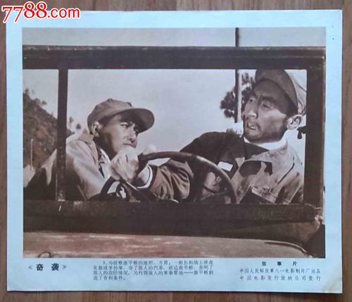 购买佛蒙特州公用事业账单